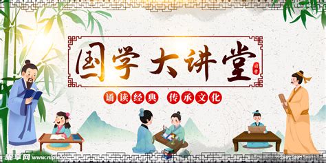 國學大師|国学迷